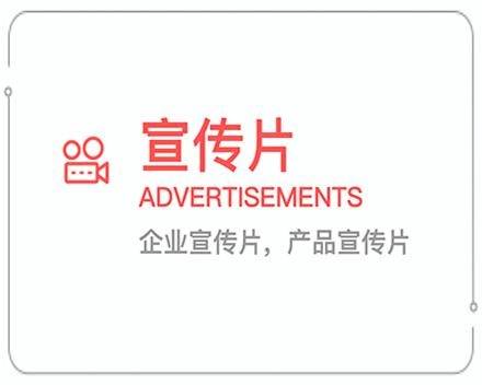 保定企业宣传片 
